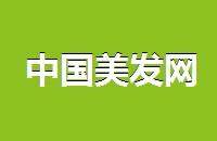 学美容美发